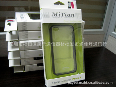 iPhone 4透明多色软硅胶保护外套 新款批发优惠火爆来袭