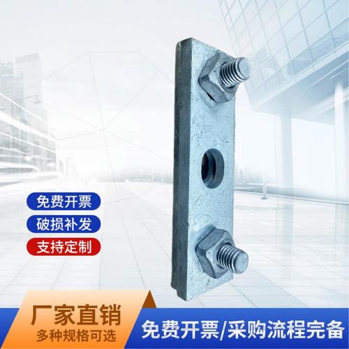 单双槽夹板通讯器材